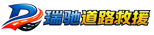 青山湖区附近回程货车调度｜工程机械爬梯车大件运输车调度